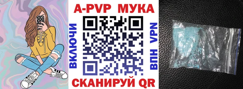 Бутират Пошехонье