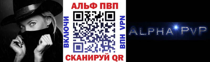 Alpha PVP Crystall  Пошехонье 