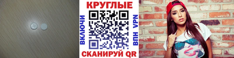 площадка Telegram  mega ссылка  Пошехонье  закладки  Ecstasy XTC 