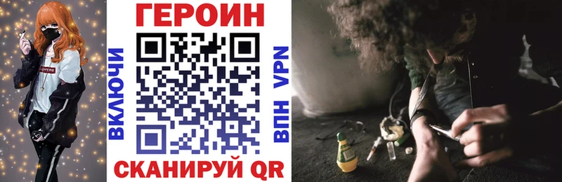 Героин гречка Пошехонье