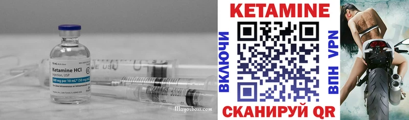 Кетамин ketamine  Пошехонье 