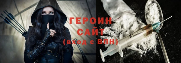 мефедрон VHQ Абдулино