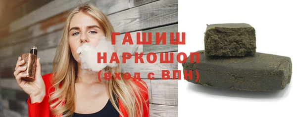 ГАЛЛЮЦИНОГЕННЫЕ ГРИБЫ Абинск