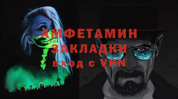 ГАЛЛЮЦИНОГЕННЫЕ ГРИБЫ Абинск