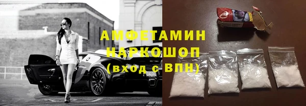 мефедрон VHQ Абдулино