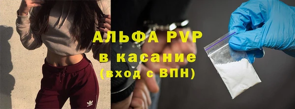 мефедрон VHQ Абдулино