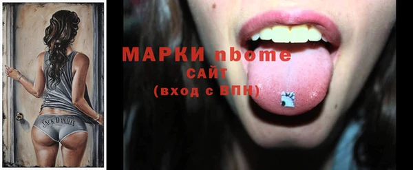 ГАЛЛЮЦИНОГЕННЫЕ ГРИБЫ Абинск