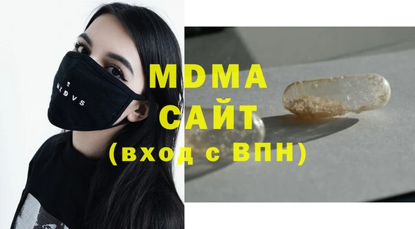 мефедрон VHQ Абдулино