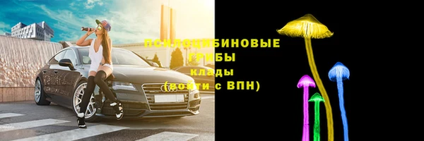 мефедрон VHQ Абдулино