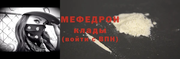 мефедрон VHQ Абдулино