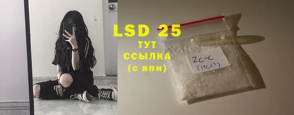 мефедрон VHQ Абдулино