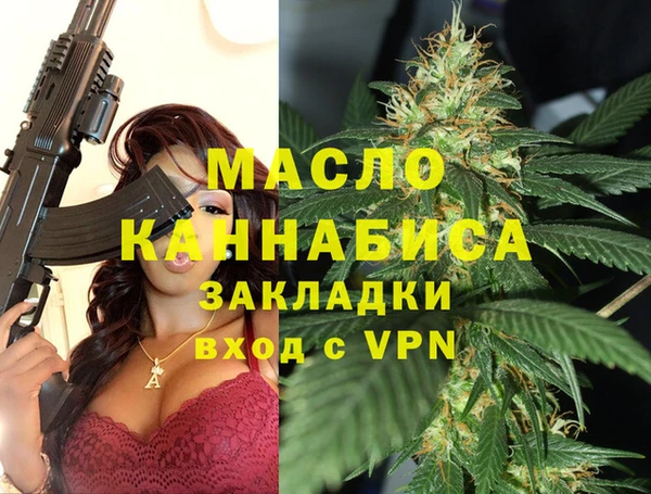 мефедрон VHQ Абдулино