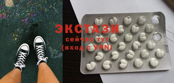 индика Абаза