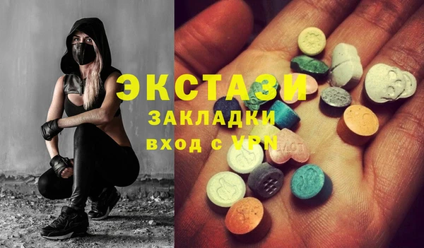 мефедрон VHQ Абдулино