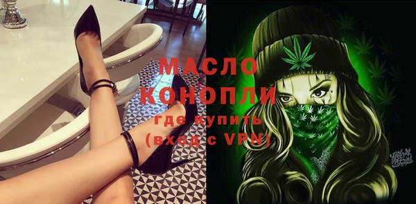 ГАЛЛЮЦИНОГЕННЫЕ ГРИБЫ Абинск