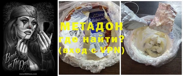 мефедрон VHQ Абдулино