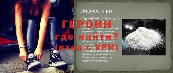 мефедрон VHQ Абдулино