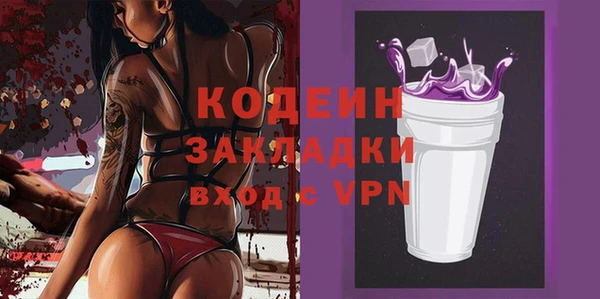 ГАЛЛЮЦИНОГЕННЫЕ ГРИБЫ Абинск
