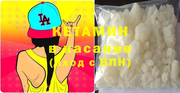 мефедрон VHQ Абдулино