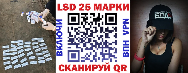 LSD-25 экстази кислота  Пошехонье 