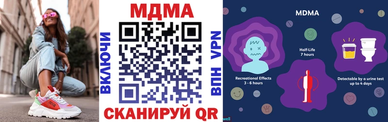 МДМА VHQ Пошехонье