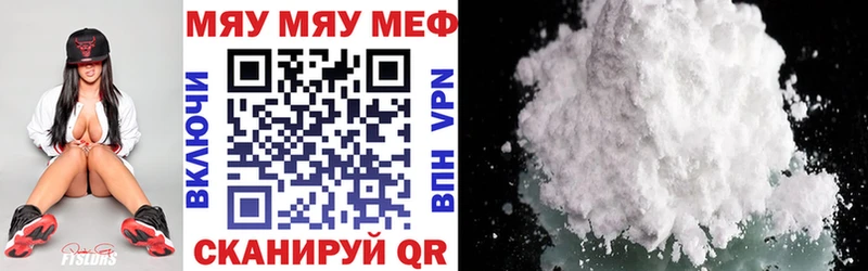 Мефедрон VHQ  Пошехонье 