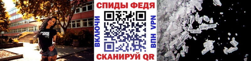 цена наркотик  Пошехонье  Первитин кристалл 