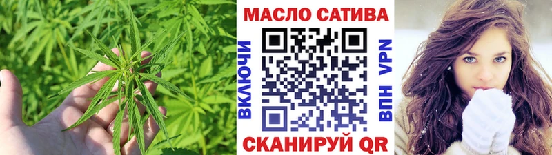 Дистиллят ТГК THC oil  Пошехонье 